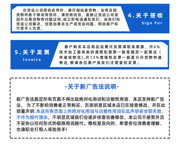 詳情頁多用平臺_13.jpg