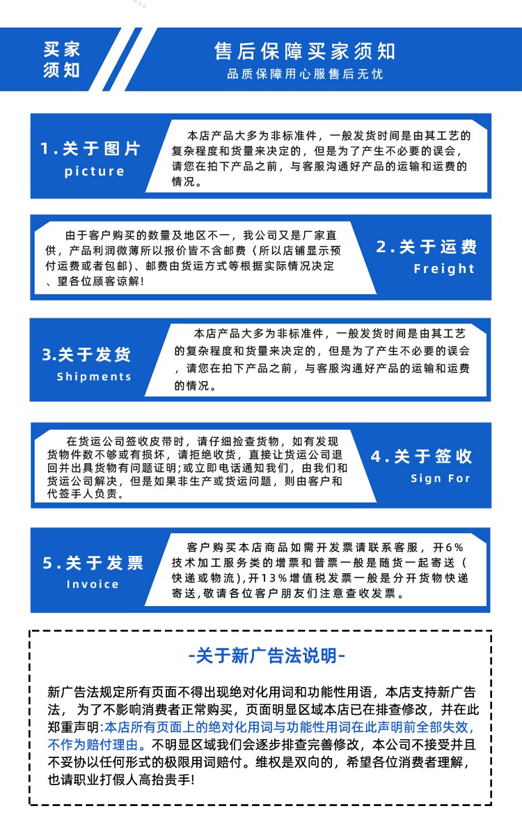 詳情頁(yè)帶R_11.jpg
