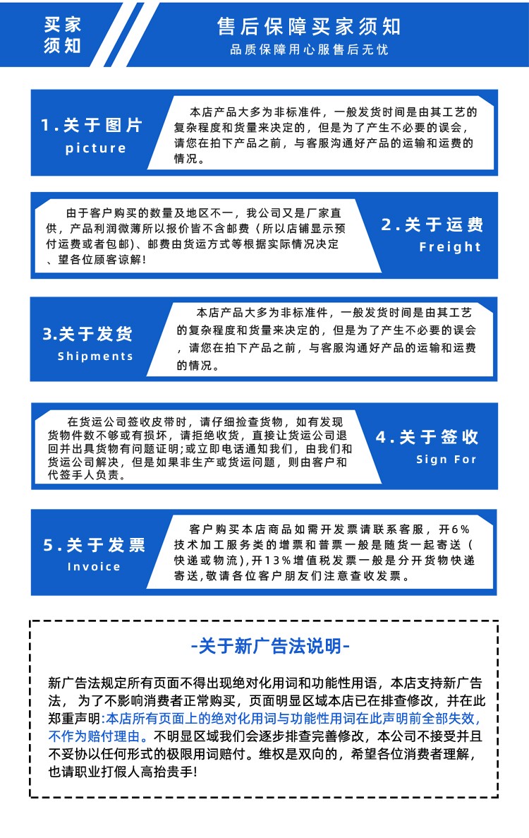 詳情頁多用平臺(tái)帶R (11).jpg
