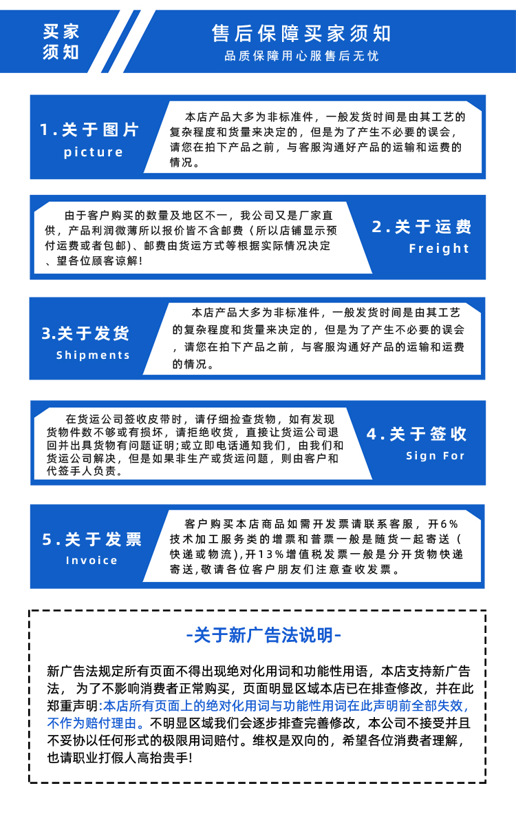 詳情頁-帶R_11.jpg