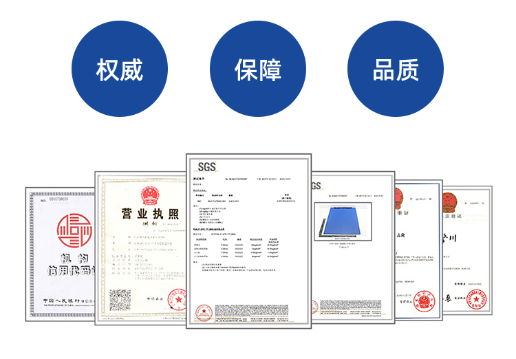 同步帶詳情頁多用平臺帶R_03.jpg